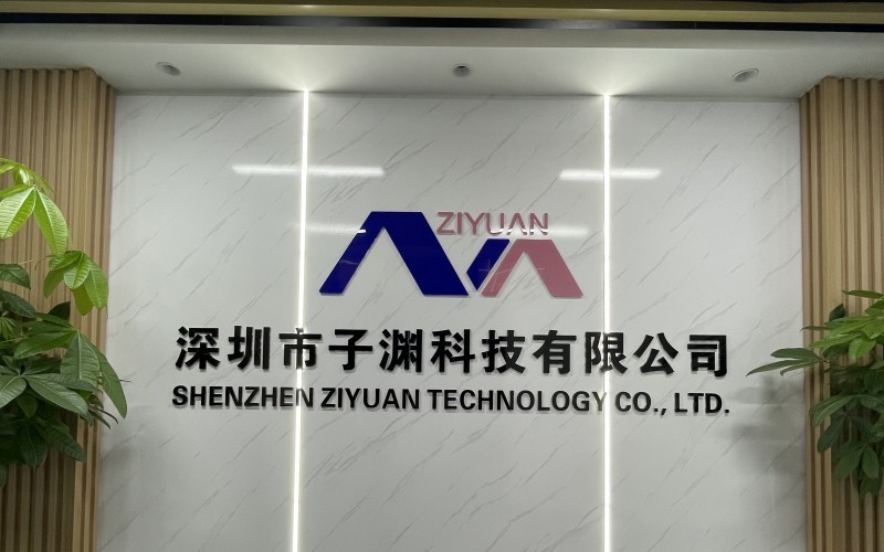 ShenZhen ZiYuan Technology Co., Ltd.